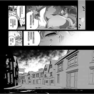 [KAMINENDO CORP (Akazawa RED)] Bouken no Sho Series Soushuuhen - The Adventurer's Book has Perfect Vol 1 [Chinese] [Digital]