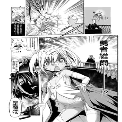 [KAMINENDO CORP (Akazawa RED)] Bouken no Sho Series Soushuuhen - The Adventurer's Book has Perfect Vol 1 [Chinese] [Digital]