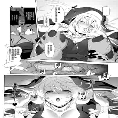 [KAMINENDO CORP (Akazawa RED)] Bouken no Sho Series Soushuuhen - The Adventurer's Book has Perfect Vol 1 [Chinese] [Digital]