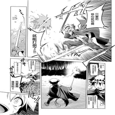 [KAMINENDO CORP (Akazawa RED)] Bouken no Sho Series Soushuuhen - The Adventurer's Book has Perfect Vol 1 [Chinese] [Digital]