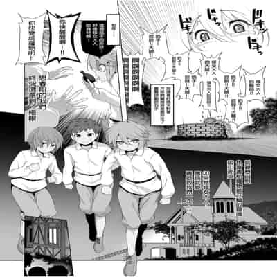 [KAMINENDO CORP (Akazawa RED)] Bouken no Sho Series Soushuuhen - The Adventurer's Book has Perfect Vol 1 [Chinese] [Digital]