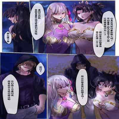[Hyoui Lover (Minor)] Fate rewrite ~Rin to Sakura ga Servant-ka Sennou Sareru Hon~ (Fate Grand Order)[心海汉化组]