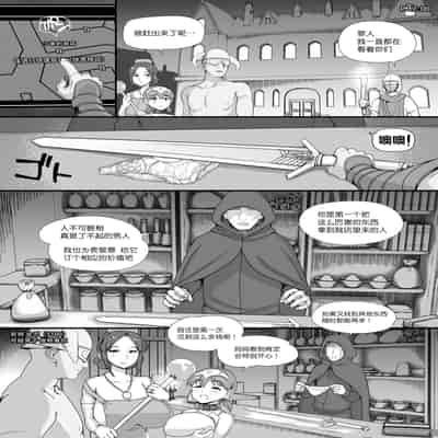 [nounanka (Abubu)] NPC Kan MOD 2 [Chinese] [鬼畜王汉化组]