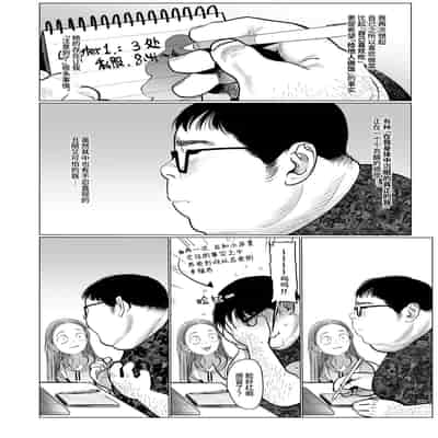 [Rinjuu Circus (Haguhagu)] Re/ Welcome Sashachan ~Sasha-chan ga Youkoso 2~ Re/Welcome Sashachang小莎夏來造訪2 [Chinese] [这样很好=汉化组合] [Digital]