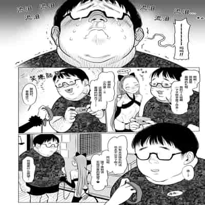 [Rinjuu Circus (Haguhagu)] Re/ Welcome Sashachan ~Sasha-chan ga Youkoso 2~ Re/Welcome Sashachang小莎夏來造訪2 [Chinese] [这样很好=汉化组合] [Digital]