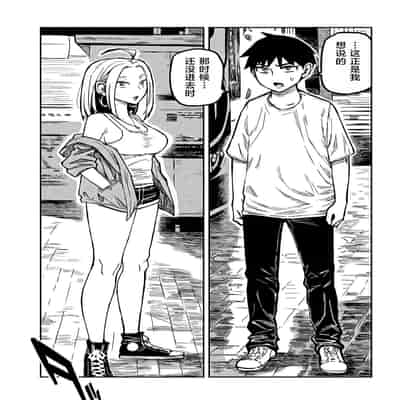 [武田スーパー] だれでも抱けるキミが好き 喜欢来者不拒的你 [中国翻訳] [TK个人机翻汉化] [连载中]
