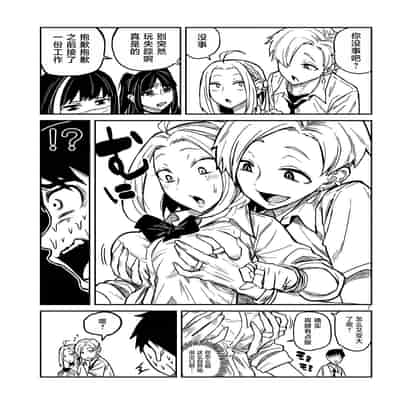[武田スーパー] だれでも抱けるキミが好き 喜欢来者不拒的你 [中国翻訳] [TK个人机翻汉化] [连载中]