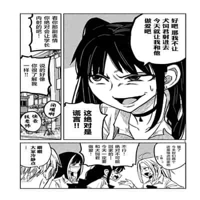 [武田スーパー] だれでも抱けるキミが好き 喜欢来者不拒的你 [中国翻訳] [TK个人机翻汉化] [连载中]