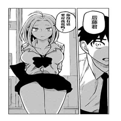 [武田スーパー] だれでも抱けるキミが好き 喜欢来者不拒的你 [中国翻訳] [TK个人机翻汉化] [连载中]