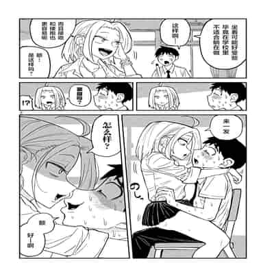 [武田スーパー] だれでも抱けるキミが好き 喜欢来者不拒的你 [中国翻訳] [TK个人机翻汉化] [连载中]