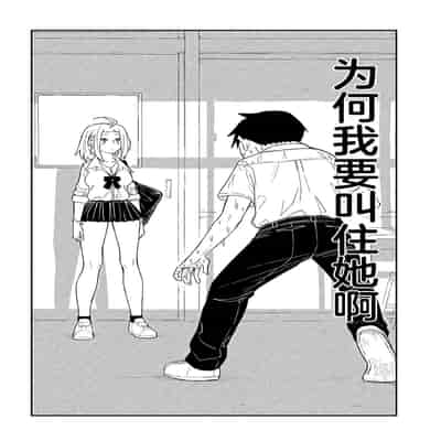 [武田スーパー] だれでも抱けるキミが好き 喜欢来者不拒的你 [中国翻訳] [TK个人机翻汉化] [连载中]