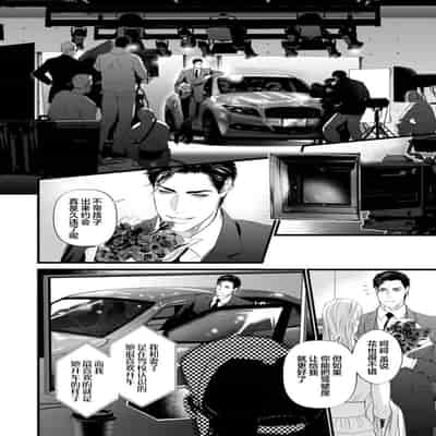 [Ike Reibun] Otou-san wa Seiteki Content Jou 爸爸是性欲代餐 [Chinese] [看海汉化组] [Digital]