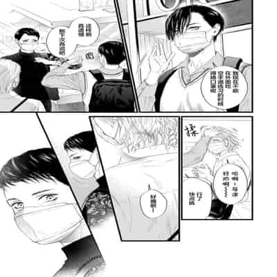 [Ike Reibun] Otou-san wa Seiteki Content Jou 爸爸是性欲代餐 [Chinese] [看海汉化组] [Digital]