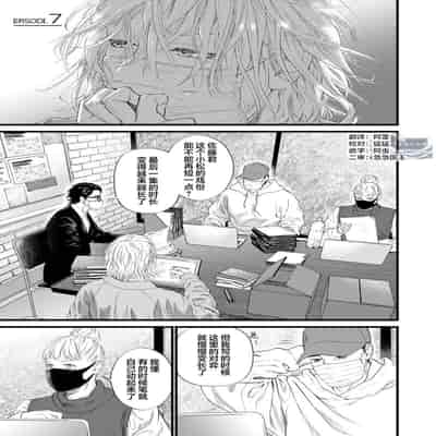 [Ike Reibun] Otou-san wa Seiteki Content Jou 爸爸是性欲代餐 [Chinese] [看海汉化组] [Digital]
