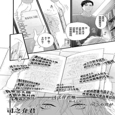 [Ike Reibun] Otou-san wa Seiteki Content Jou 爸爸是性欲代餐 [Chinese] [看海汉化组] [Digital]