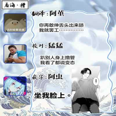 [Ike Reibun] Otou-san wa Seiteki Content Jou 爸爸是性欲代餐 [Chinese] [看海汉化组] [Digital]