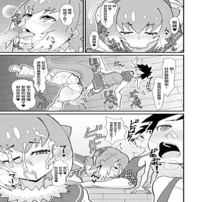 [tengohambre (Sueyuu)] Motto Asobou Kotsume-chan (Kemono Friends) [Chinese] [路过的骑士汉化组] [Digital]