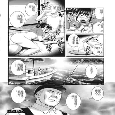 [彩画堂] めしべの咲き誇る島で 1&2 HIGHLIGHT