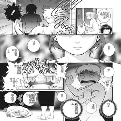 [彩画堂] めしべの咲き誇る島で 1&2 HIGHLIGHT