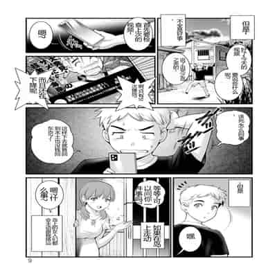 [彩画堂] めしべの咲き誇る島で 1&2 HIGHLIGHT