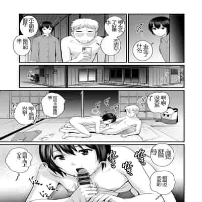 [彩画堂] めしべの咲き誇る島で 1&2 HIGHLIGHT