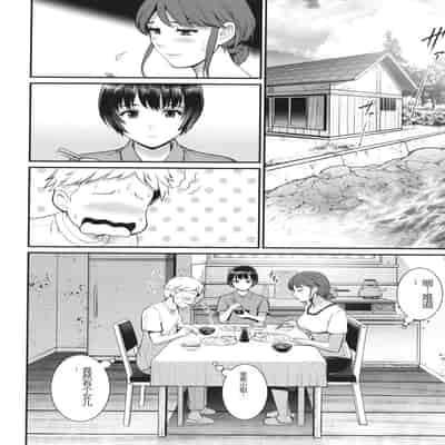 [彩画堂] めしべの咲き誇る島で 1&2 HIGHLIGHT