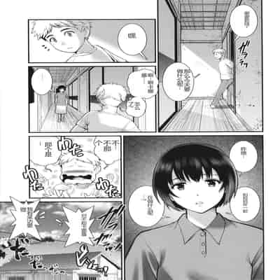 [彩画堂] めしべの咲き誇る島で 1&2 HIGHLIGHT