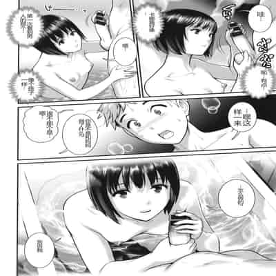 [彩画堂] めしべの咲き誇る島で 1&2 HIGHLIGHT