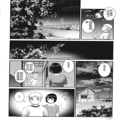 [彩画堂] めしべの咲き誇る島で 1&2 HIGHLIGHT