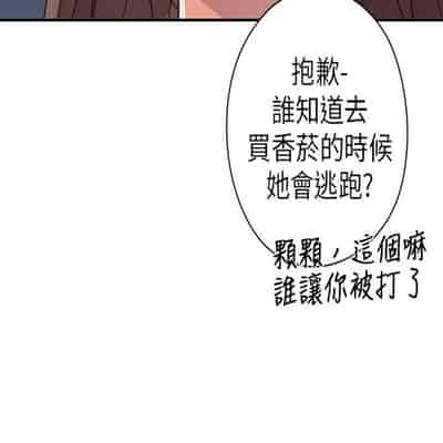 H校园 第一季 ch 10-18[chinese]