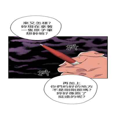H校园 第一季 ch 10-18[chinese]