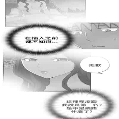 H校园 第一季 ch 10-18[chinese]