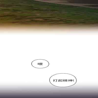 H校园 第一季 ch 10-18[chinese]