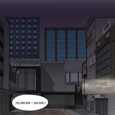 H校园 第一季 ch 10-18[chinese]