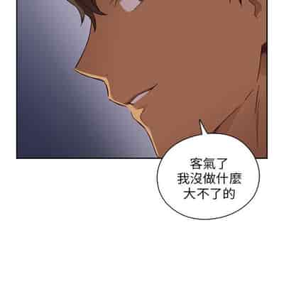 H校园 第一季 ch 10-18[chinese]