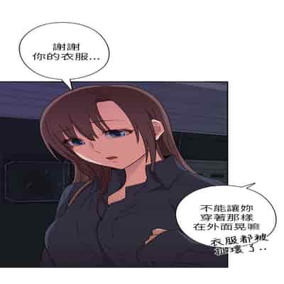 H校园 第一季 ch 10-18[chinese]