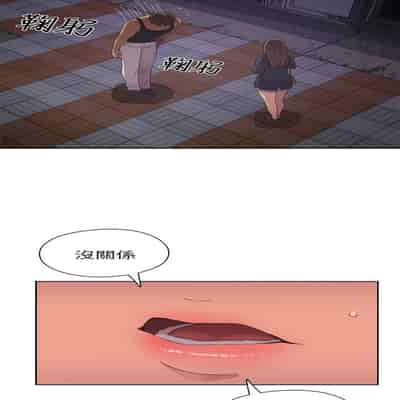 H校园 第一季 ch 10-18[chinese]