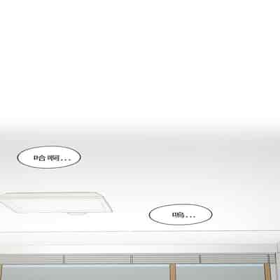 H校园 第一季 ch 10-18[chinese]