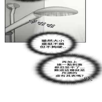 H校园 第一季 ch 10-18[chinese]