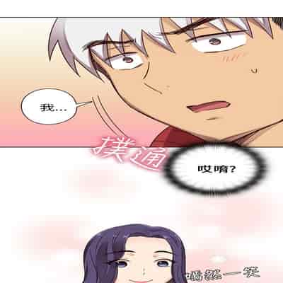 H校园 第一季 ch 10-18[chinese]