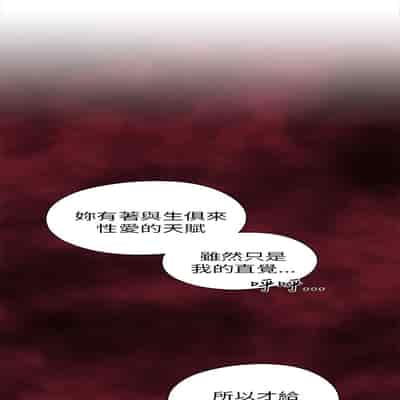H校园 第一季 ch 10-18[chinese]