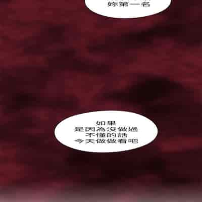 H校园 第一季 ch 10-18[chinese]