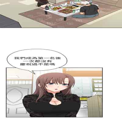 H校园 第一季 ch 10-18[chinese]