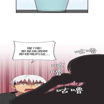 H校园 第一季 ch 10-18[chinese]