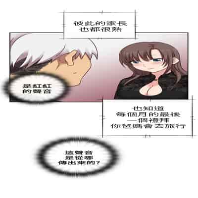 H校园 第一季 ch 10-18[chinese]