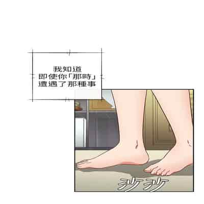 H校园 第一季 ch 10-18[chinese]