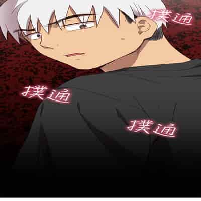 H校园 第一季 ch 10-18[chinese]