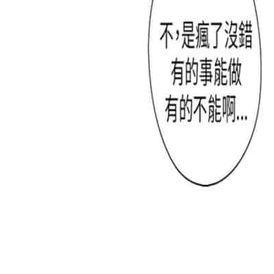 H校园 第一季 ch 10-18[chinese]