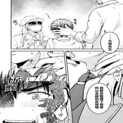 [Viva Mikinosuke (Katazaki Miki)]Nemu kan reipu AV kikaku no satsuei to wa shirazu ni、1 被下药迷奸而卷入GV的不明拍摄计划中、1(Mob×火神大我)[桃紫の汉化] [Decensored] [Digital]