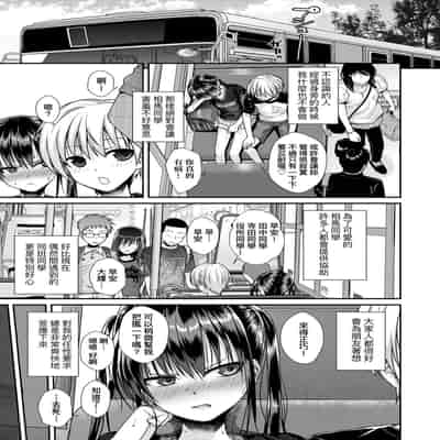 [Shimanto Shisakugata] Prototype Lolita 試作型好色少女 [Chinese] [Digital]